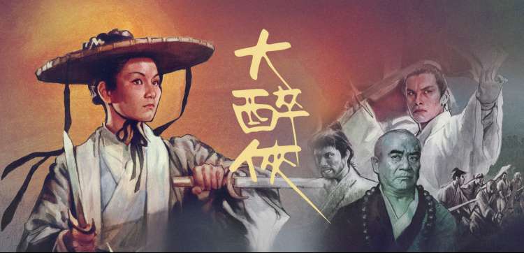 短剧免费剧场 - 神医下山