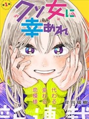 短剧免费剧场 - 重生之商业女王