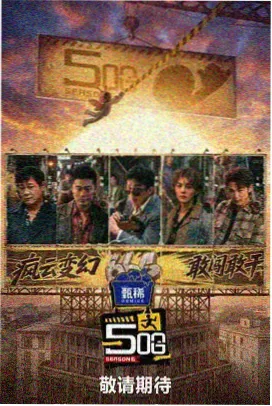 短剧免费剧场 - 闪婚甜妻