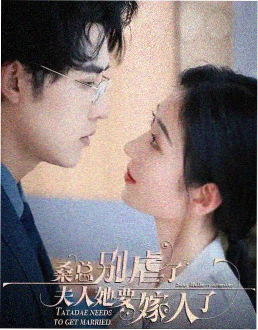 短剧免费剧场 - 豪门千金